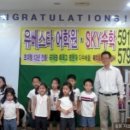 유베스타학원