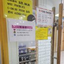 권소아과의원 | 수원 광교 소아과 광교이안소아청소년과 진료시간 및 이용안내