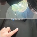 기정카센터 | [대구대봉동돌빵유리복원] 돌맞은차유리돌빵유리복원 기가막힌 시공후기!👍🏻👍🏻