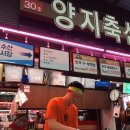 도매축산 이미지