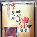 청남농산