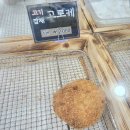 일산설문동맛집 : 설문동꽈배기 &#39;행복한찹쌀꽈배기&#39; 후기