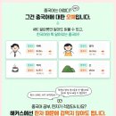 중국어회화 이미지