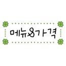 계양역점와플샵