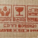 하모화분
