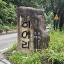 히어리캠핑장펜션 이미지