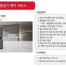 홈플러스 파주문산점 이미지