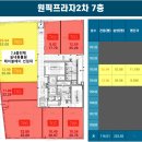 원스트링음악학원 이미지