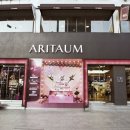 아리따움 이미지