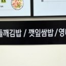영미화김밥건대점 네이버블로그