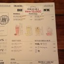 아웃닭건대점 이미지