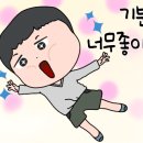 녹조식당 이미지