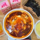 두가지떡볶이 정관점 | 동대문엽기떡볶이 맛있게 매운 엽떡 국물닭발