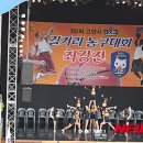 (주)킹플러스 이미지