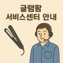 송산로 310번길 이미지