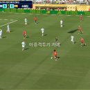 올모 중거리 슛 이미지