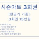 오네일 이미지
