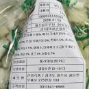 (주)공감 | 김치공감 1인가구 자취생 국산김치 나박김치 후기