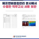 태양에프앤비 이미지