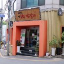 방배로16길 11-11 이미지