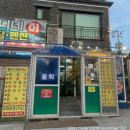 경수니네 이미지
