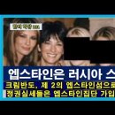 This fake, outrageous, massive fraud, this fake state theater must collaps 이미지