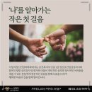 진정신건강의학과의원 이미지