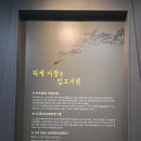 포은로 이미지