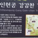 인헌동-29 이미지