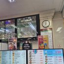 장호주유소(관광랜드) 이미지