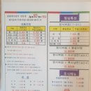 원당역맛집 원당 무한리필 돼지갈비 원당시장맛집 농부애갈비 원당점