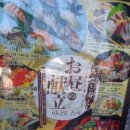 조일교역 이미지