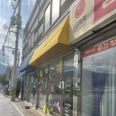 메나케키