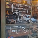 모퉁이직화구이 이미지