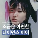 2025 마케팅 클럽 오랑캐 겨울 시즌 후기 💌 ｡ 내가 인스타매거진을 58000개 수집하는 이유 🍿🗯️