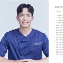 그랜트피부과의원 네이버블로그