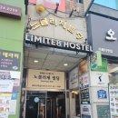 삼송 김포여성전용마사지 아로마스웨디시 숲테라피 힐링 후기