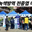 월전리경로당 네이버블로그