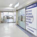 인천연세병원
