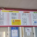 장풍짜장 이미지