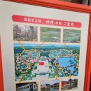 응천 | 일본 교토 여행 헤이안 신궁 관광 코스 입장료와 후기