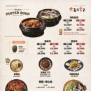 금수복국