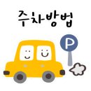 샤토미뇽 이미지