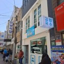 좌수영로4 이미지