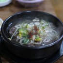 남도로스 이미지