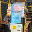 CU춘천우두점 | [춘천] 말차젤라또 팥빙파르페 메가커피 춘천 우두점