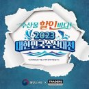 바다수산창고