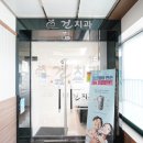 3층건약국 이미지