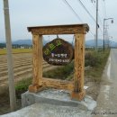 아르고통나무펜션 이미지