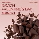 다비치안경(괴정점) 이미지